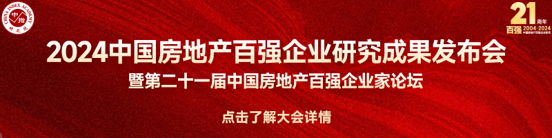 三峡金一发电（上海）有限公司以1260万元底价竞得上海市金山区1宗工业用地