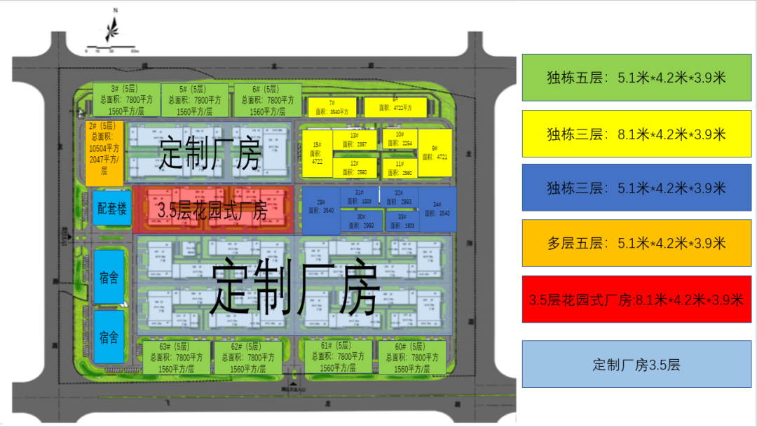 中南高科·肇庆端州双龙科创产业谷 三层独栋花园式厂房出售1800平起 5层分层780平起售